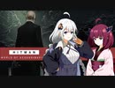 [HITMAN:Freelancer]ゆかきりきずの手ぶら旅行 １～暗殺は現地調達で～　
