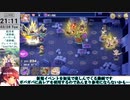 【モン娘TD】モンスター娘学園！～波乱の大型転校生⁉～EX2 はぶ あ ないす ないと