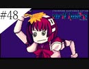 〔VA-11 Hall-A〕青年、バーテンダーになる　part48