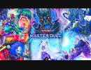 【遊戯王マスターデュエル】新規がエグい魔妖【CoeFont実況】