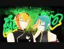 【初コラボ】酔いどれ知らず/花粉グミ