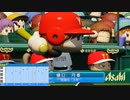 「ペナルティ・キッス」を応援歌にしてみた