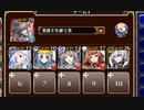 最強王子決定戦　準決勝Lv.2【千年戦争アイギス 英雄王+ソラス+未覚醒イベユニ】