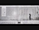 ACジャパン ラジオCM 未来へ綴ろう、東北のこころ 20秒版&40秒版