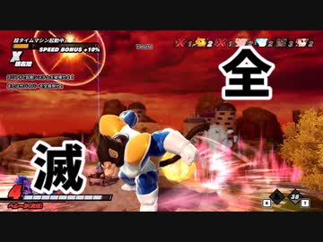【DBDBD】大猿になったサイヤ人は戦闘力が10倍になるのだ！【ゆっくり実況】