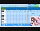 UNIQU3 VOICES!!!を応援歌にしてみた