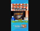 【スーパーファミコン福袋2023】10本入り1000円の中身は？ロックマンX、スパロボ等【VTuber・切り抜き】