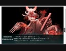 絶対防衛線！「小笠原兵団」救援E5-3：深海任務部隊 硫黄島砲撃艦隊「深海重巡水姫-壊(装甲破砕後)」戦闘記録