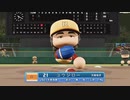 【パワプロ2022_観戦】タ・リーグ　T-R 14回戦