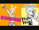 【プロジェクトセカイ】トラッシュ・アンド・トラッシュ【EXPERT】
