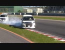 【GT7】さっそくアルファードで追走ドリフトしてみた