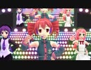 【重音テト誕生祭2023】うまぴょい伝説【UTAU+MMD】