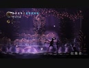 Hollow Knight 【第５神殿未強化全縛り収集者】part2