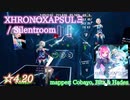 【ビートセイバー】XHRONOXAPSULΞ -  Silentroom (Hard ranked ☆4.20)【S】