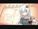 紲星あかりが冒険するゲームをつくった【RPGツクールMZ】