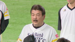 開幕前日！ホークス藤本監督「１番牧原、２番世界の近藤、３番柳田、４番栗原で……」