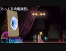 【9 Years of Shadows】第4回　絵の中の希望　じっくり攻略実況　ナインイヤーズオブシャドウ