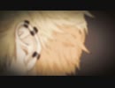 ドロドロ／可不