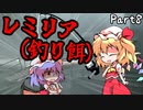 【INSIDE】紅と覚のプロジェクト潜入調査　Part8【ゆっくり実況プレイ】