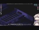 [Project Zomboid] VOICEVOX:冥鳴ひまりと春日部つむぎでゲーム実況 [ゲームモード:チャレンジ スタジオ] part110
