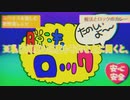 脱法ロック / Neru 【猿公が歌ってみた】