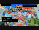 日常演舞がマホロアランドツアーに参加したら、あなたも楽しんでくれますか？