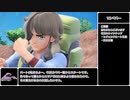 【ゆっくり実況】ポケットモンスタースカーレット　単タイプ縛りプレイ Part6
