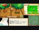 牧場物語つながる新天地クソザコ縛りpart13