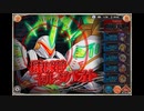 【神姫PROJECT】機械神ヤルダバオト戦BGM
