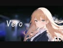 Vero 【Synthesizer V AI】by Mai