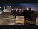 France on fire