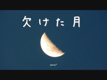 BGM - 泣きたいときに聴くしっとり切ないエレピ「欠けた月」【睡眠導入、ロイヤリティフリー】
