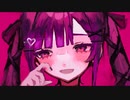【ニコカラ】何も知らないわ【off vocal】