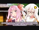 寺生まれの紲星あかり 失明公園 【VOICEROID劇場】