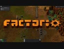 大工場を作ろう！！【Factorio実況part1】