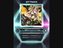 【SDVX_Ⅵ】赫焉のヴァルキュリア -Ragnarøk- [MXM 19]