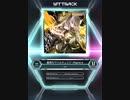 【SDVX_Ⅵ】赫焉のヴァルキュリア -Ragnarøk- [EXH 17]