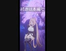 【切り抜き】だが男だ（わたるｃｈ）
