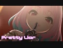【デレステMV】りあむでPretty Liar