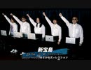 新宝島/ミュージックステーション演出を再現/サカナクション完全コピー