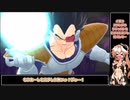 【ドラゴンボールザブレイカーズ】春日部つむぎのガバレイダー18