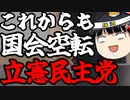 テレ朝「8年前？何も無かったよ？」