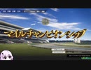 【WP10】ウイポ10がやってきたぞ！