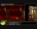 メタルスラッグXノーミスクリア Part.２