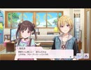 園田精選集_09「樹里ちゃん惜しい！　違うんだなぁ」