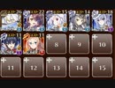 最強王子決定戦　準決勝Lv.1　☆３