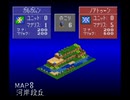 【幻獣旅団 最短日数TAS】MAP08 河岸段丘 5日【全MAP編】