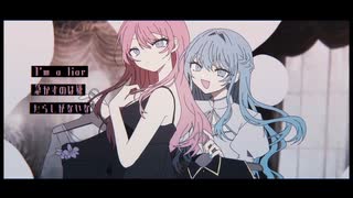 【Makeup/香椎モイミ】を歌ってみたVer.ルク