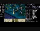 高VITで遊ぶタクティクスオウガ 3L-4