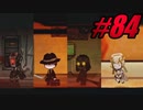 【初見実況】Lobotomy Corporation  part84【飲酒注意】